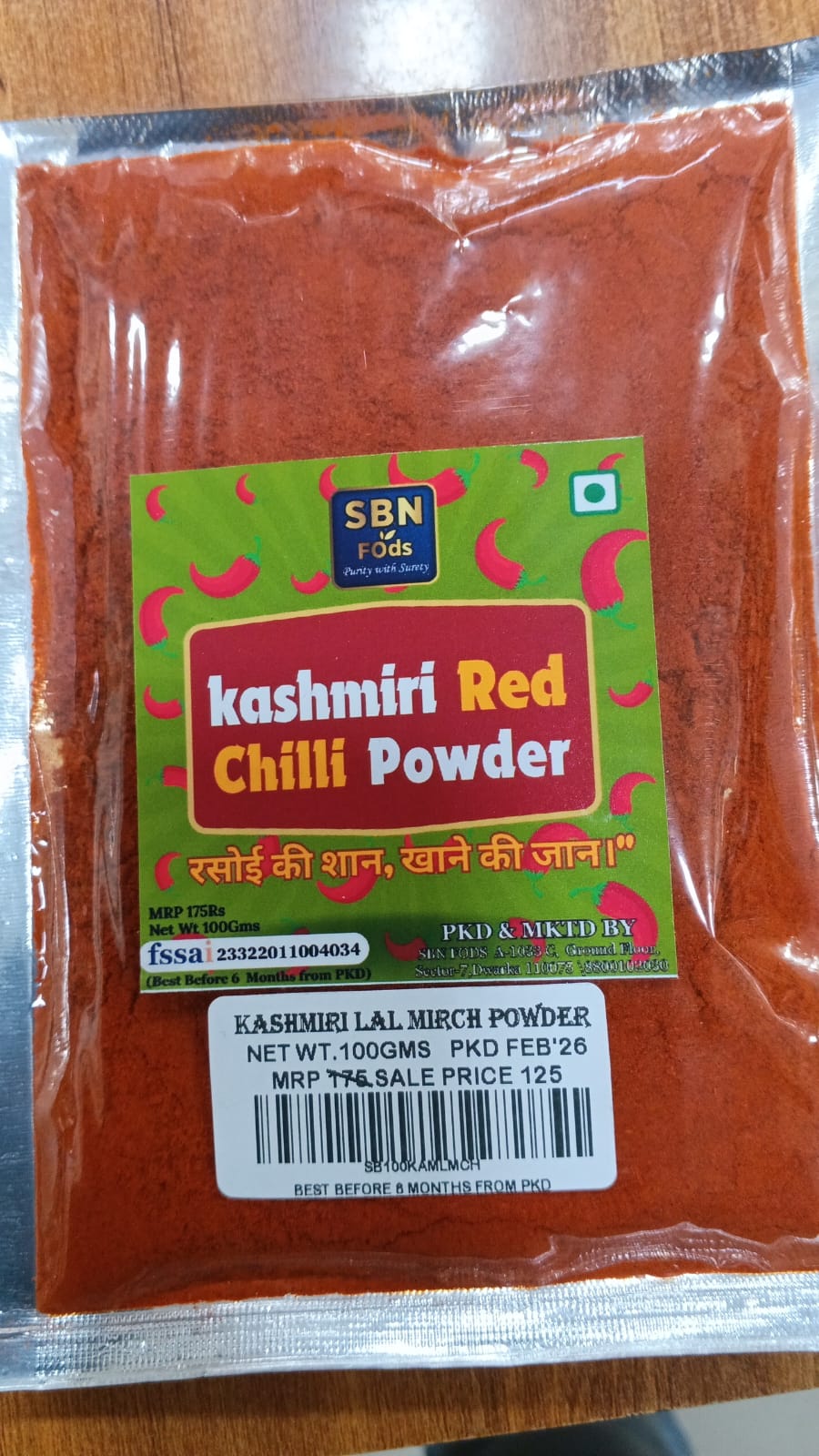 WhatsApp Image 2026-02-14 at 19.42.17